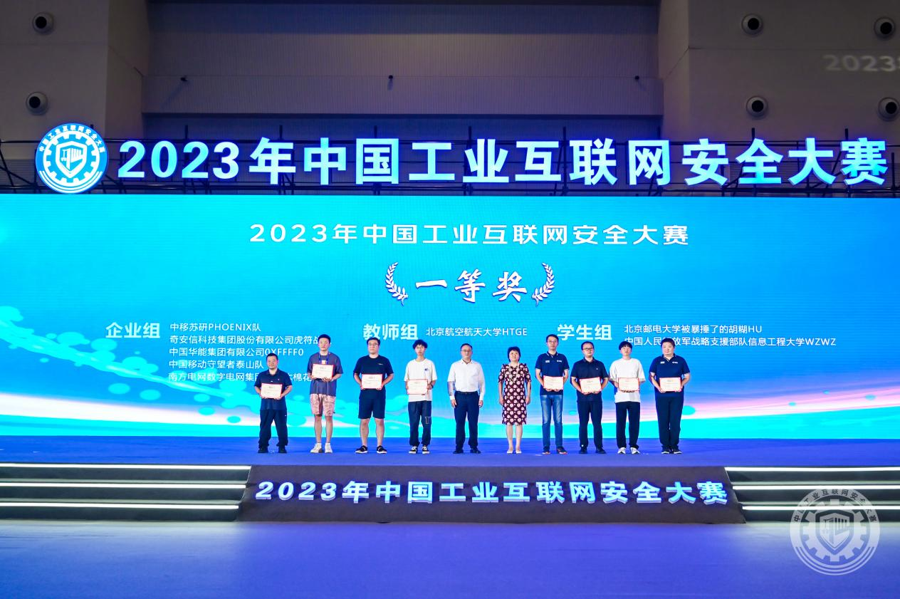 美女叉开骚逼让男人大鸡巴捅到2023年中国工业互联网安全男人把鸡巴捅进女人逼免费视频软件直: